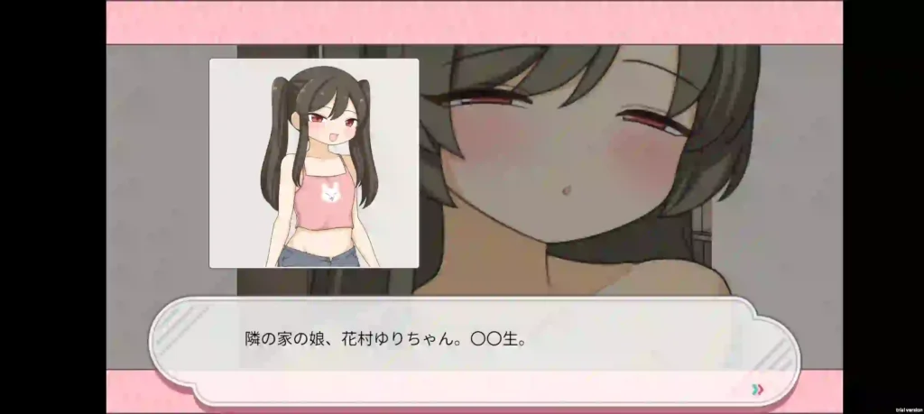 Evening After Work With Two Girl APK Screenshot 4