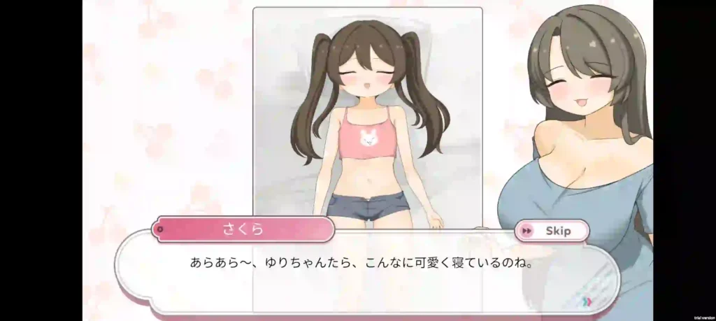 Evening After Work With Two Girl APK Screenshot 5