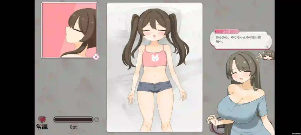 Evening After Work With Two Girl APK Screenshot 6