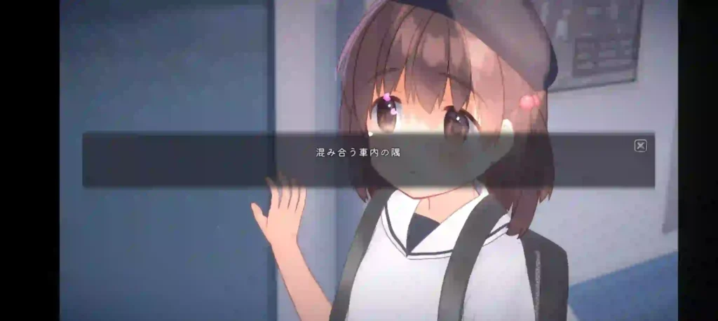 Evening Train With Shy Girl 2 APK For Android