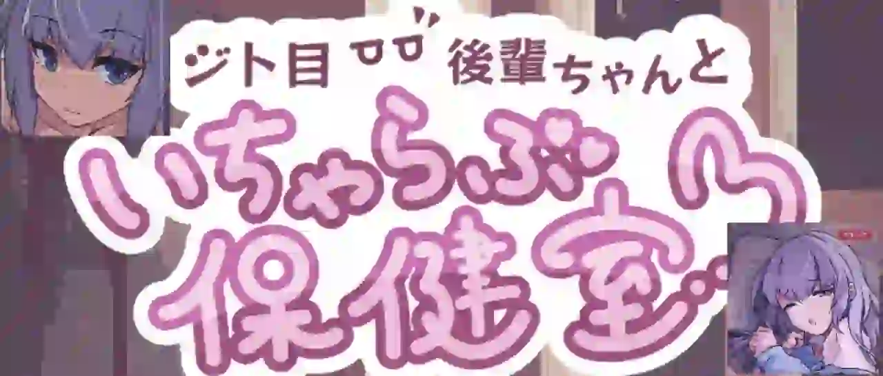 Hospital Room With Cute Girl