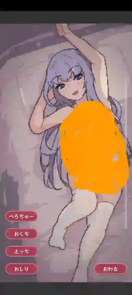 Hospital Room With Cute Girl APK Mod