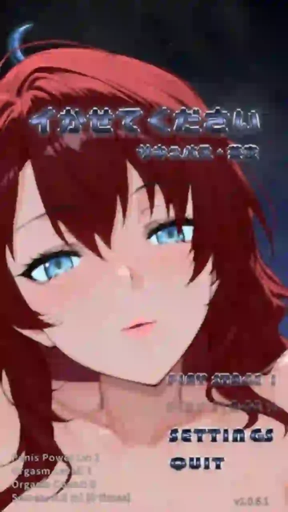 Mysterious Land With Demon Girl APK Download