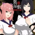 Nightmare Manor Infinite Prison APK Icon