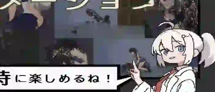 Nightmare Manor Infinite Prison APK Mod