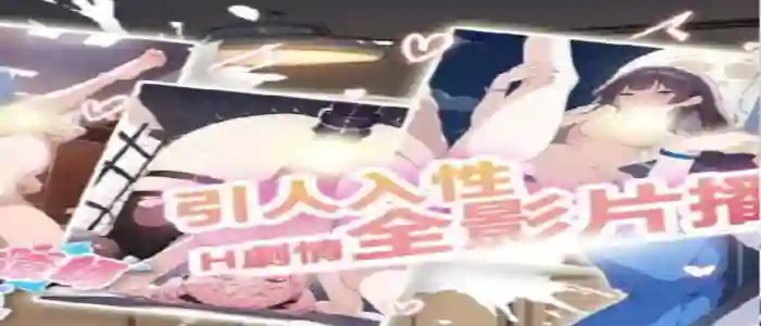 Sexual Therapist Nick MOD APK Latest Version