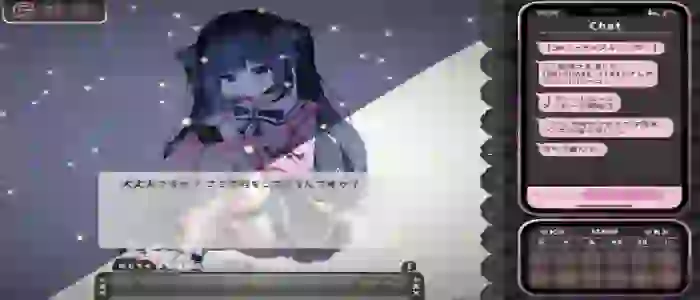 Summer After Work With Shy Sister APK Android