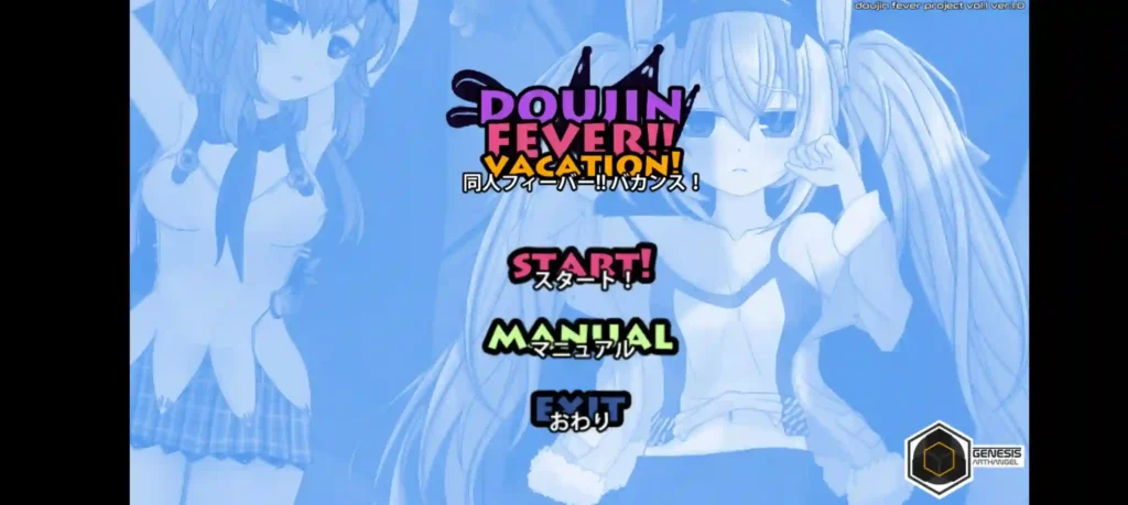 Summer Beach With Two Girl APK Screenshot 1