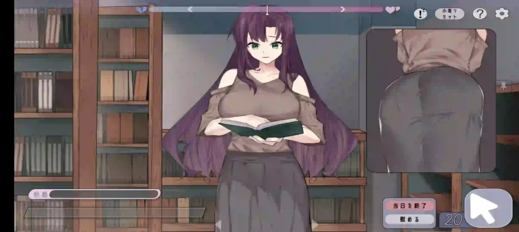 Summer Bookshop With Shy Girl APK Screenshot 5