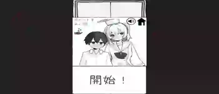 Summer Day With Shy Older Sister APK Download MOD