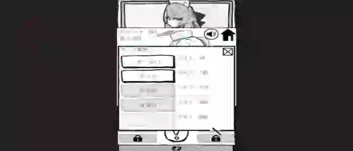 Summer Day With Shy Older Sister APK Download