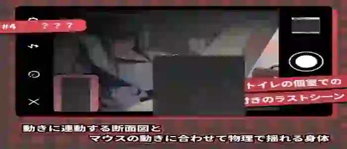 Summer Evening Train With Shy Girl APK Full Game