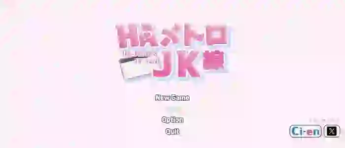 Summer Evening Train With Shy Girl APK Screenshot 1