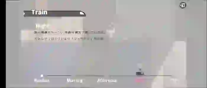 Summer Evening Train With Shy Girl APK Screenshot 3