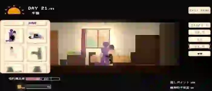 Yumi No Fantasy APK Android