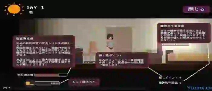 Yumi No Fantasy APK Unlocked All