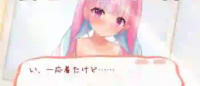 Rock Paper Scissors With Waifu Girl APK Download