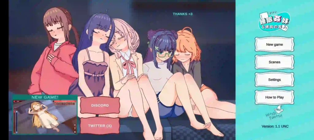 Summer Night With Shy Girl APK Screenshot 1