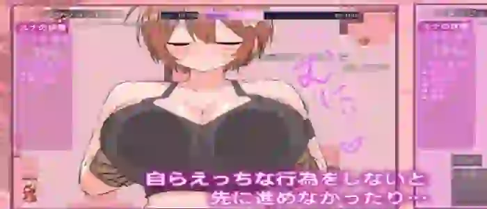 Luna And The Lustful Trap Dungeon APK Download