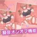 Luna And The Lustful Trap Dungeon APK Icon