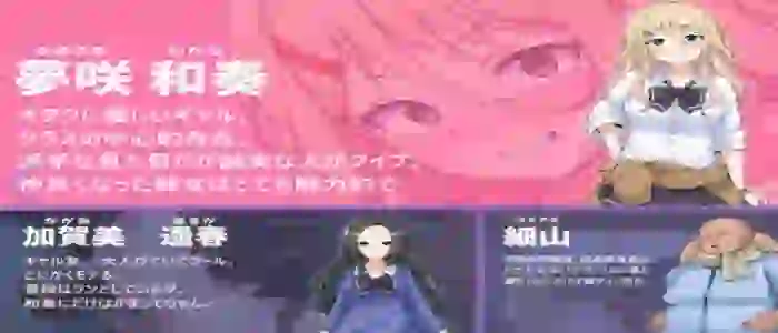 NTR Gyaru The Otaku Friendly Gyaru Gets Stolen Away APK Android