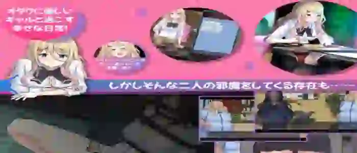 NTR Gyaru The Otaku Friendly Gyaru Gets Stolen Away APK Latest Version
