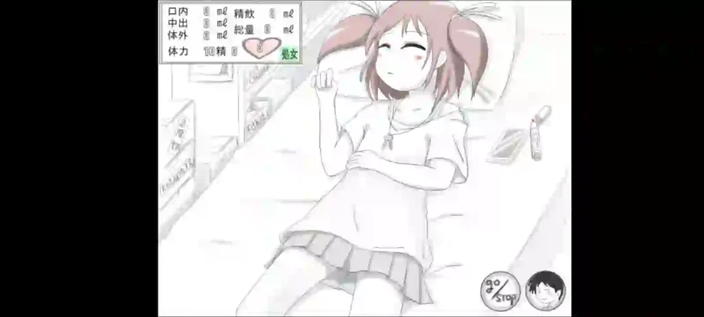 Sister In Law,Mirai Chan APK Screenshot 5