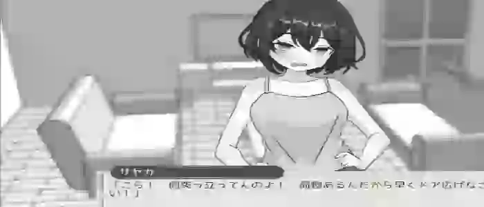 Night After Work With Shy Girl APK Latest Version