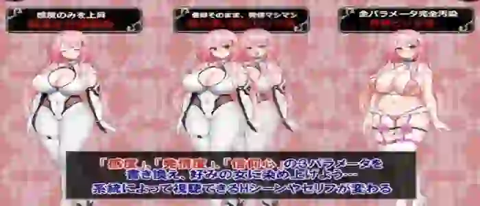 Scarlet Flash Battle Princess Remilia Apk Download