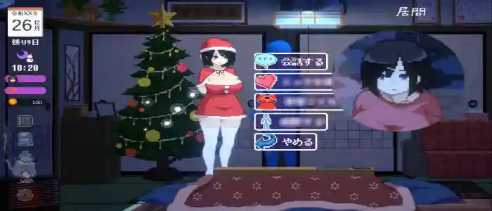 Summer Countryside With Shy Girl APK Full Game