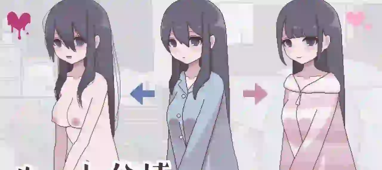 Dirty Room Princess Rehabilitation Or Corruption H Simulation