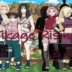 Jikage Rising APK Icon