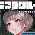 Tentacle Prison APK Icon