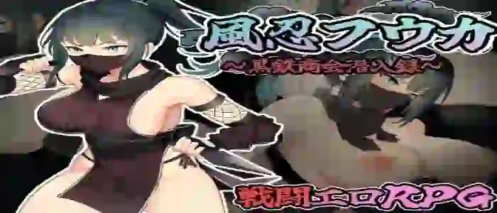 Wind Shinobi Fuuka APK Android Unlocked