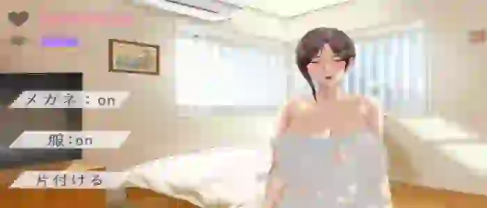 Married Woman Hypnosis APK Download  MOD