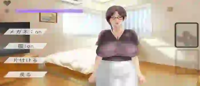 Married Woman Hypnosis APK Download