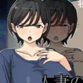 Another Hole To Seduce A Married Woman APK Logo