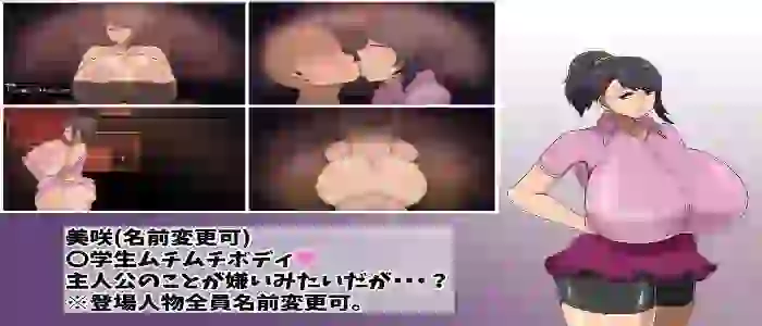 Bagging A MILF And An Onahole At The Mansion APK Latest Version