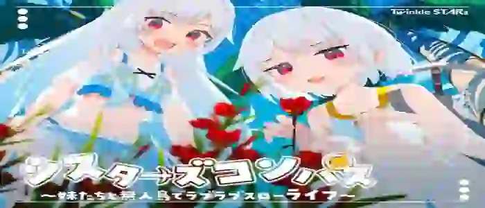Sisters Compass APK Final (MOD, English, Unlocked Game)