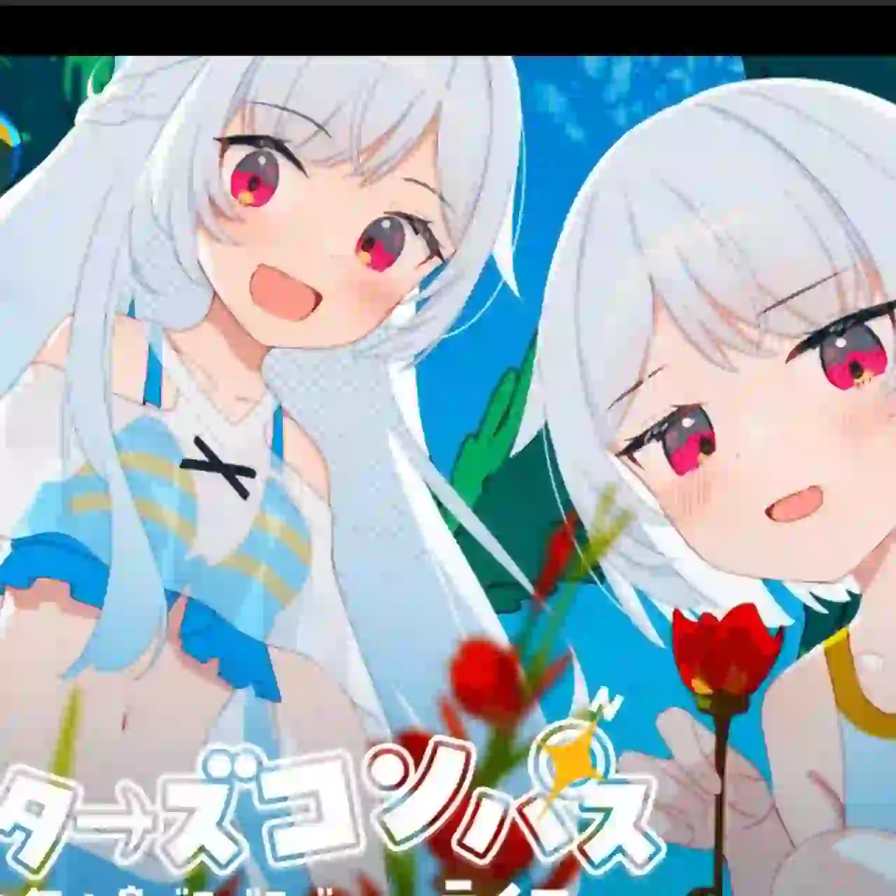 Sisters Compass APK Logo