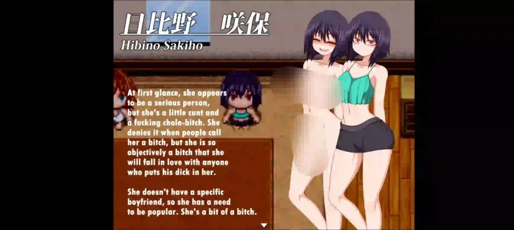 Bitch Family on the Beach APK Screenshot 7